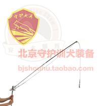 Beijing Guard Training Dog Equipment Supplies Utensils New Products Work Dogs Deshound Dogs Professional Bashing Training Tuning Poles