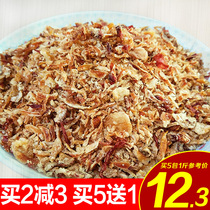 Red onion crisp 600g shallot crispy fried onion shredded onion scallion crisp commercial Taiwanese braised pork rice seasoning