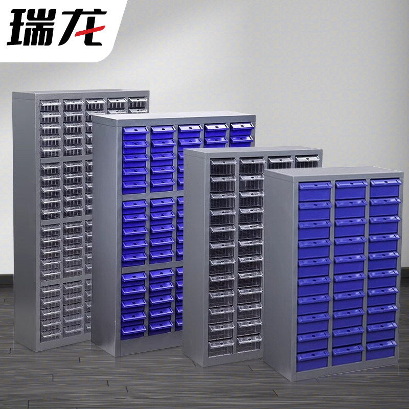 五金零件柜抽屉式刀具柜:收纳神器+效率爆表!懒人必备的神器来了!-零件柜-淘宝好物网