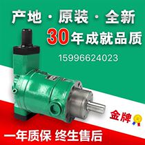10YCY 25YCY 40YCY 63YCY80YCY14-1b 100YCY 160YCY 250YCY Piston pump