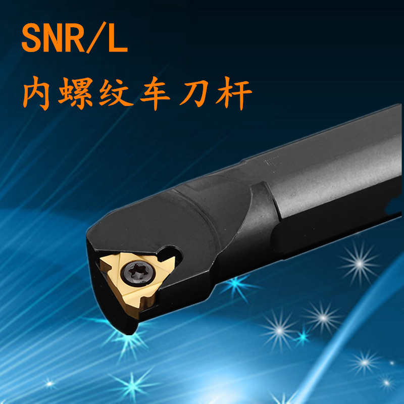 CNC turning tool Internal thread tool holder SNR0016Q16 0020R16 K11 Picker tooth knife T ladder thread turning tool