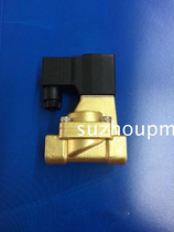 Yadke brass normally open solenoid valve 2KW200-20