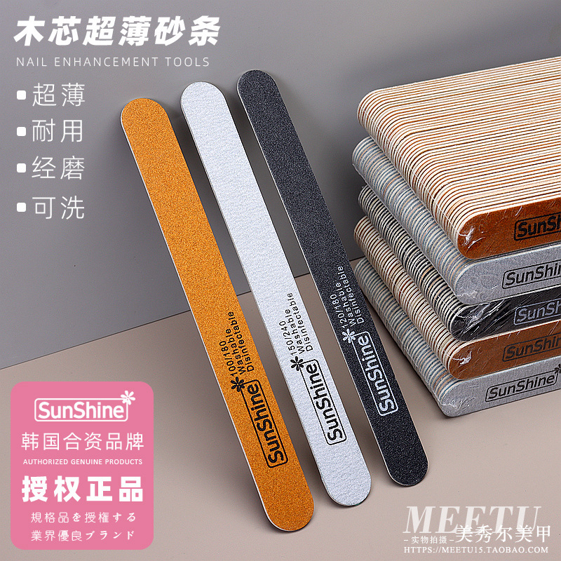 Sunshine Genuine Nail Art Ultra-Thin Sanding Strips Wood File Polishing Strips Wooden Core Nail Shaping Washable