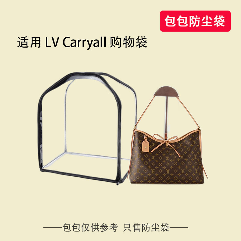 Suitable for Lv Carryall Shopping Bags, Small and Medium Sizes, Dustproof Bag Cover, Moisture-Proof Storage