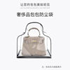 Suitable for Lv Carryall Shopping Bag, Small Size, Medium Size, Dustproof Bag, Bag Protective Cover, Moisture-Proof Storage