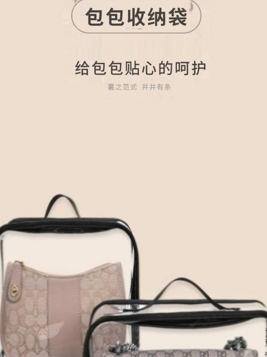 Suitable for Lv Victoire Victoria Chain Bag Dust Bag Bag Protector Cover Moisture-Proof Storage