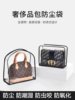 Suitable for Chanel Coco Bean 23P Dust Bag Bag Protective Cover Moisture-Proof Storage