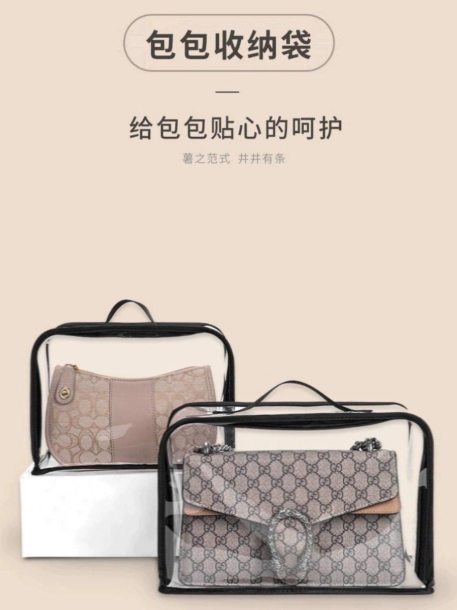 Suitable for Hermes Lindy Dust Bag, Bag Protective Cover, Moisture-Proof Transparent Storage Bag