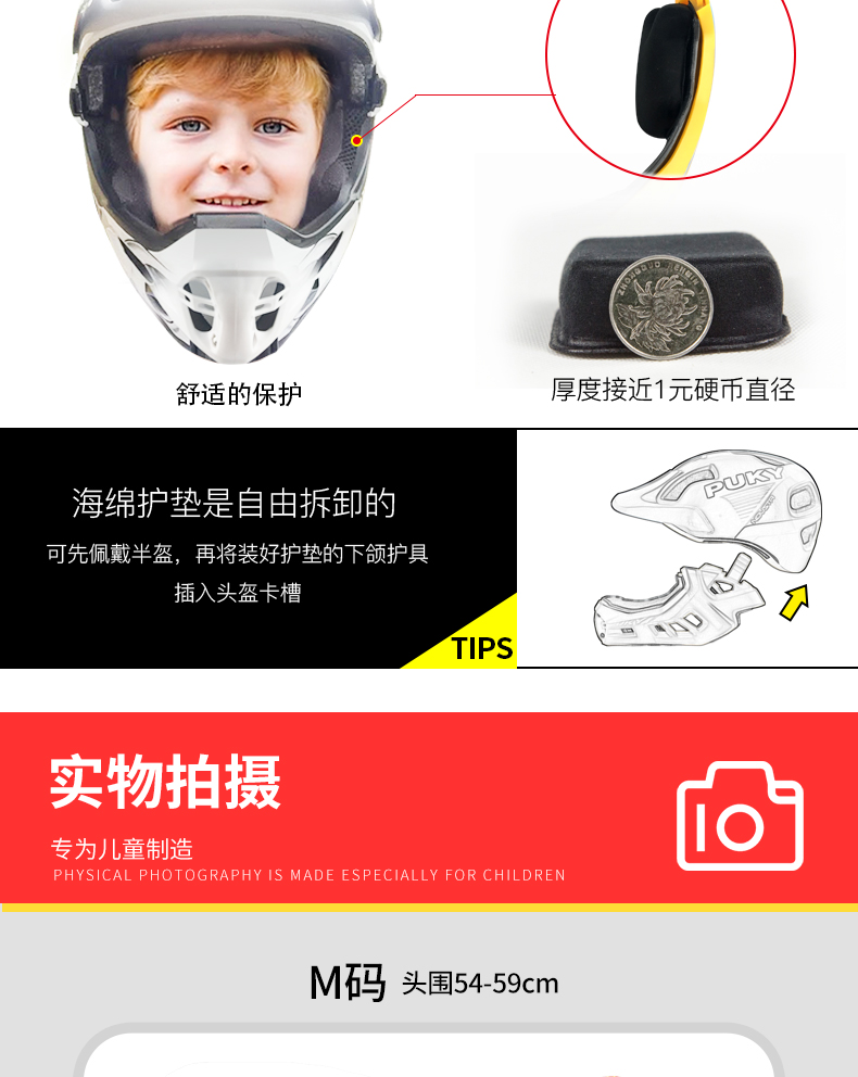 PUKY ủy quyền sản xuất trong nước cân bằng trẻ em xe đạp xe tay ga mũ bảo hiểm phiên bản giới hạn - Smart Scooter xe điện 2 bánh
