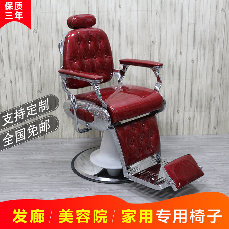 Haircut Oil Head Large Chair Raised Hair Retro Beauty Hair Large Chair Can Lift And Converse Hair Salon Chair Hairdreschchair Hairdreschchair Hairdreschchair
