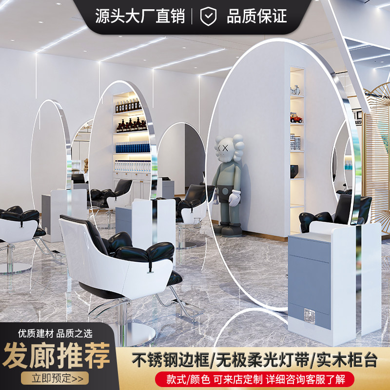 Net Red Hairdressingshop Round Haircut Mirror Desk Single Face Double Face Stainless Steel Beauty Hair Mirror Hair Salon Special with lamp mirror