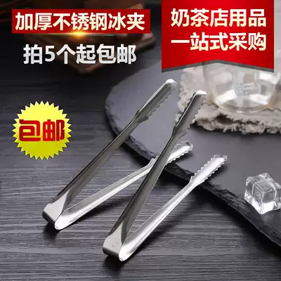 Thickened stainless steel ice clip ice grain clip bread clip food clip biscuit clip barbecue barbecue grill grill clip