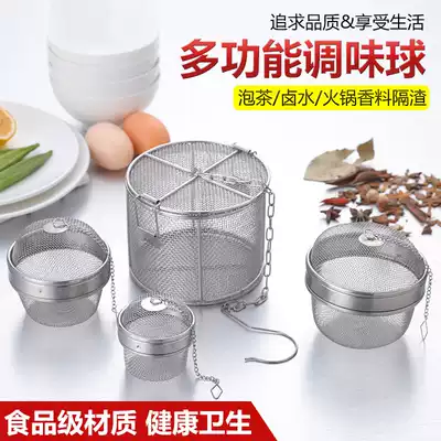 304 stainless steel seasoning ball package seasoning ball bag marinated ball flavor treasure soup bag stew meat seasoning box marinated jar