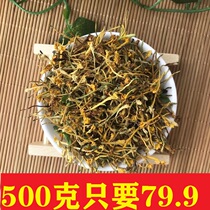 Yunnan Wild Honeysuckle No Sulphur Natural Farmhouse New Goods Mountain silver Flower Dry bath Baby Flower Tea Bulk