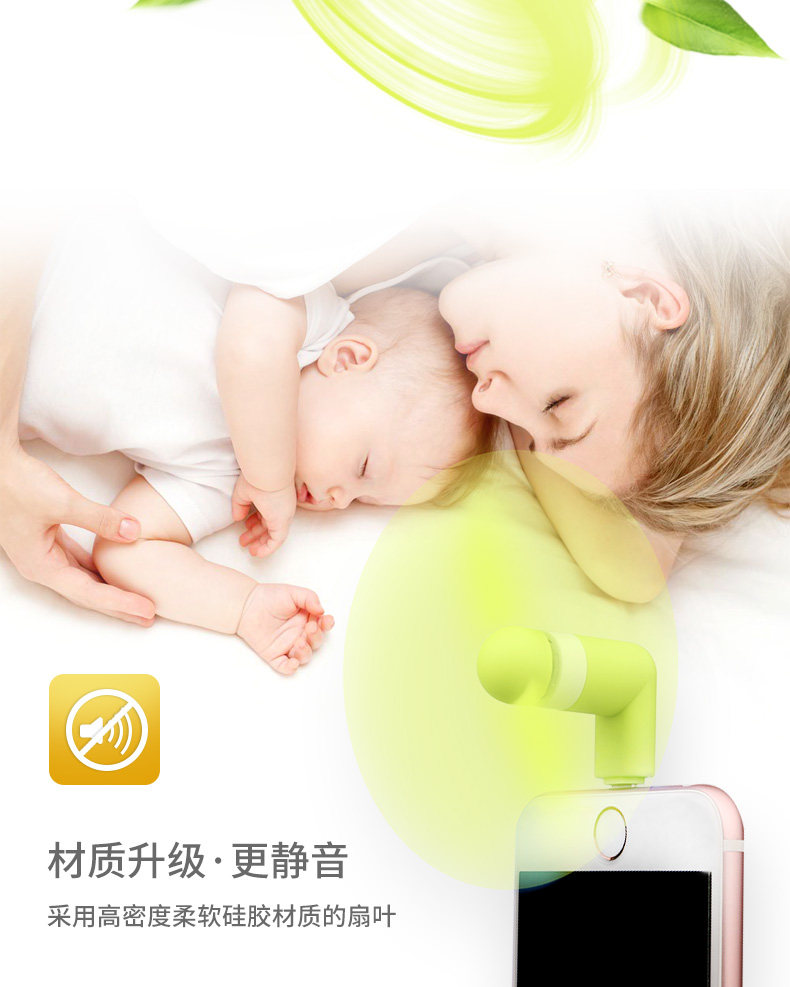 Ventilateur USB - Ref 402590 Image 17