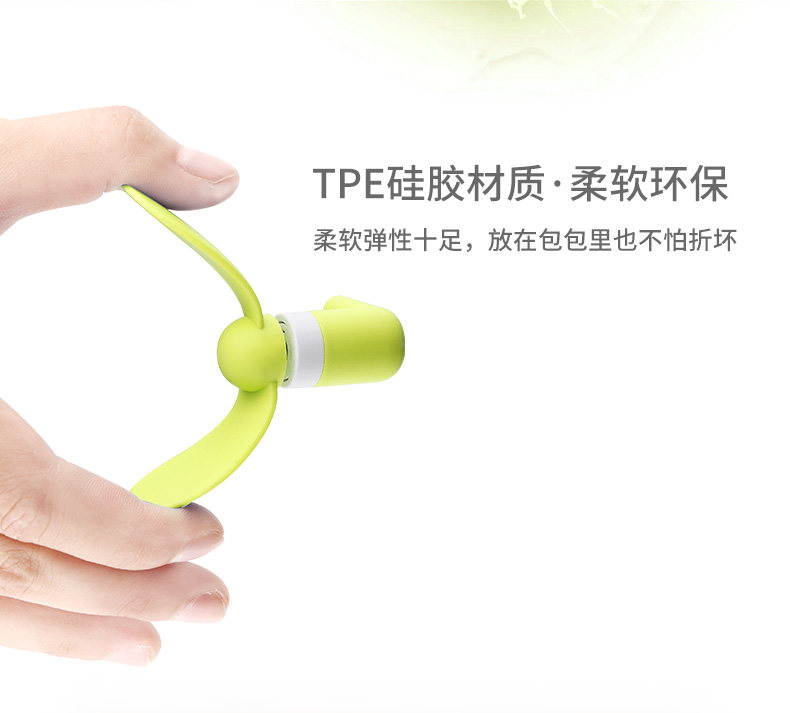 Ventilateur USB - Ref 402590 Image 19