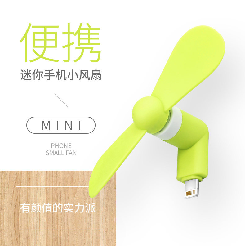 Ventilateur USB - Ref 402590 Image 8