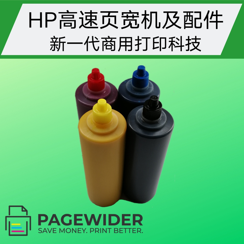 Hp975/972 Ink Cartridges with Pigment Ink Are Suitable for Hp 452Dw/477Dn/552/577/586 Printers