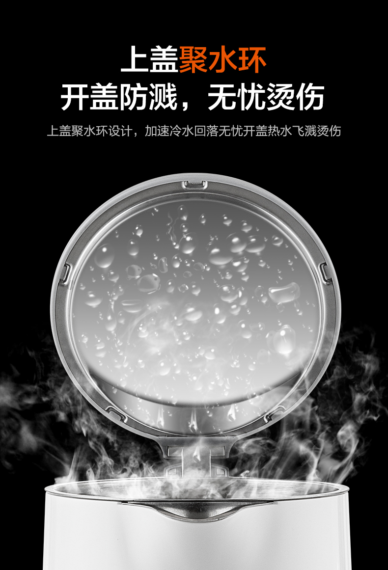 苏泊尔 304不锈钢 防烫电热水壶 1.7L 进口Strix温控 水开自动断电 图12