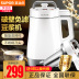 có nên mua máy làm sữa hạt Supor Soymilk hộ gia đình Tường vỡ tự động Thông minh miễn phí Bộ lọc nhỏ đa chức năng Cửa hàng chính thức chính hãng máy làm sữa hạt ukoeo pr5 plus Sữa đậu nành Maker