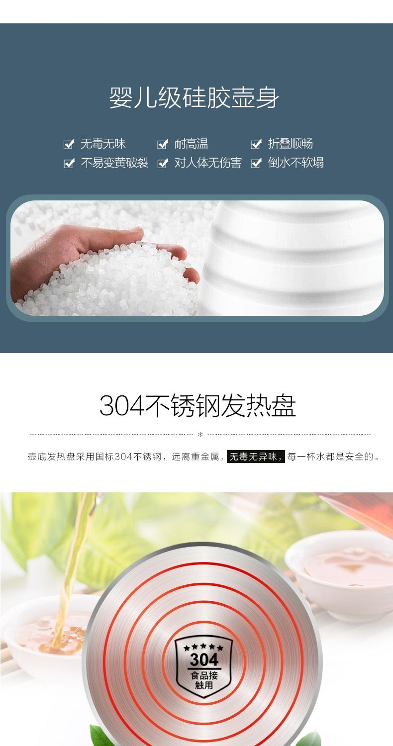 Ấm siêu tốc du lịch Supor Mini nén nhỏ di động có thể gập lại được - ấm đun nước điện binh dun nuoc