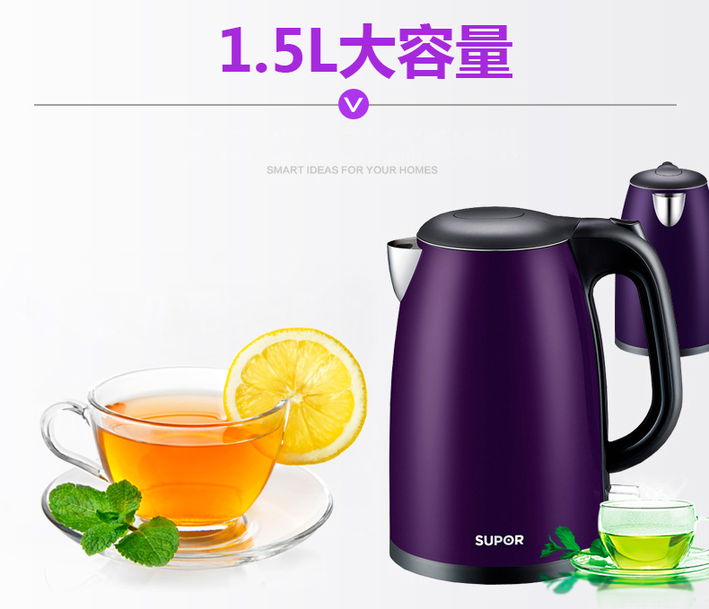 Supor ấm đun nước điện gia dụng trong nước nóng bằng thép không gỉ 304 nồi hơi cách nhiệt nồi hơi tự động tắt ấm siêu thuốc điện