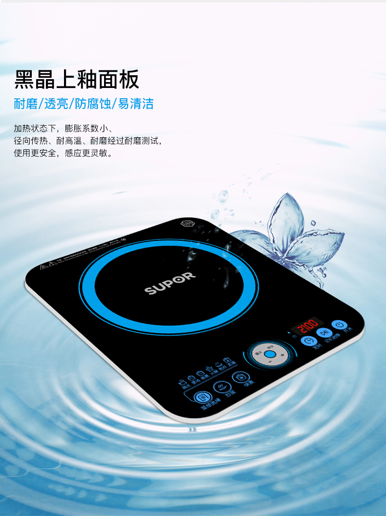 bếp từ panasonic Supor cảm ứng nồi lẩu nhà thông minh chính hãng sinh viên pin bếp cung cấp đặc biệt nấu ăn chính thức cửa hàng hàng đầu bếp đôi điện từ hồng ngoại