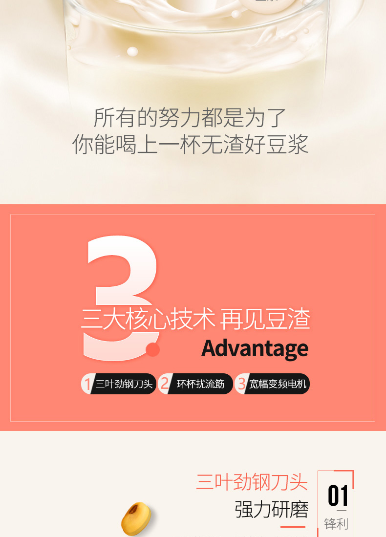 Supor Soymilk hộ gia đình nhỏ tự động đa chức năng sưởi ấm 3-5 người lọc miễn phí nấu 4 món đặc biệt chính hãng làm sữa hạt bằng máy xay sinh tố