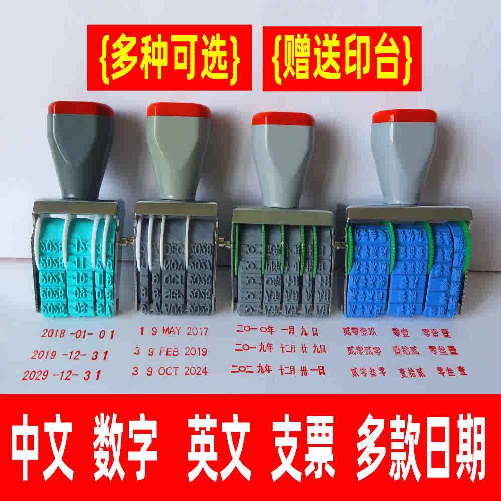 數字轉輪支票- Top 50件數字轉輪支票- 2025年10月更新- Taobao