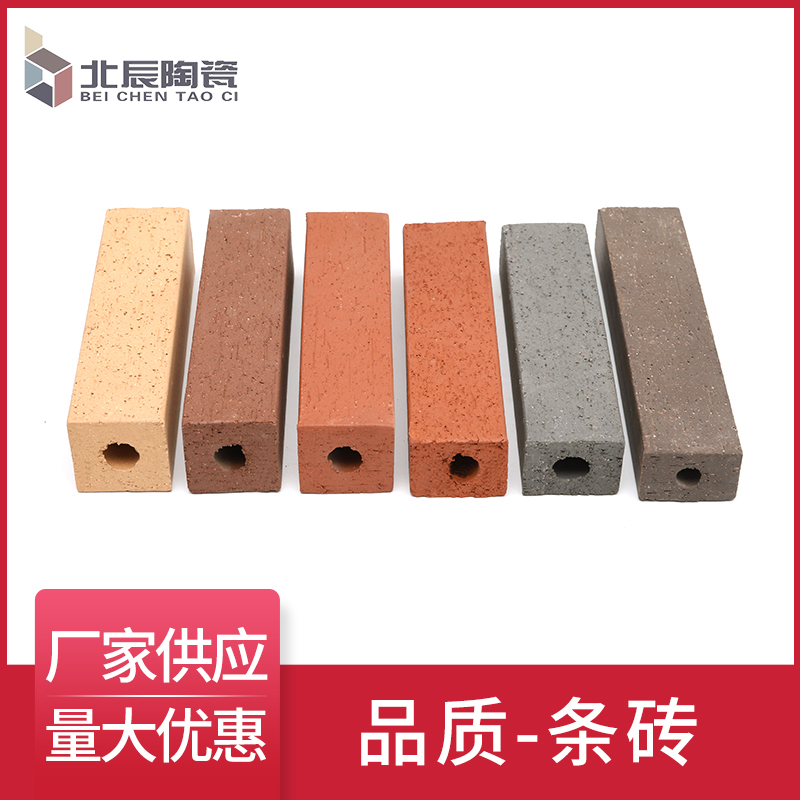 Hot sale Yixing clay brick Vacuum sintered brick Hollow brick Square brick Floor tile permeable brick Courtyard strip brick porous brick