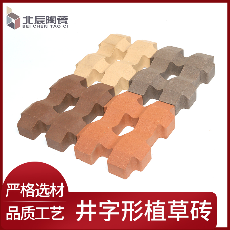 Hot sale Yixing grass planting brick lawn brick tic-tac-toe brick parking lot square sidewalk permeable brick sintered brick outdoors