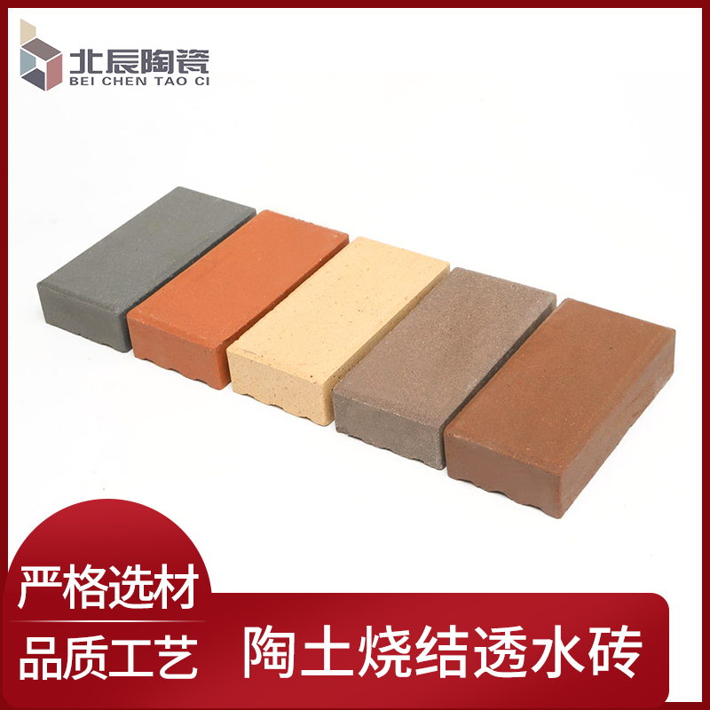 Yixing terracotta brick sintered brick permeable brick garden floor tile courtyard outdoor square brick sidewalk brick green brick brick brick