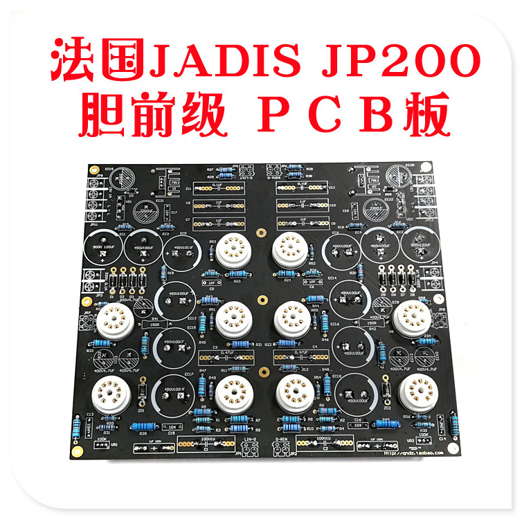 JP200 JADIS Fever Bile Front Grade Finished Plate Bile Regulating Bile Exposed Installation Supporting Transformer