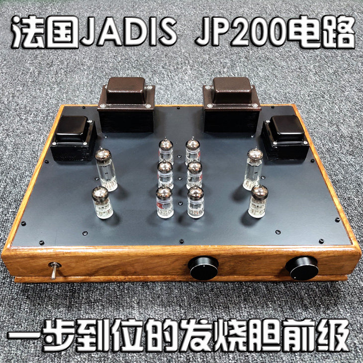 French Line JP200 Fever Ball Pre-grade Stone Rectifier Ball Stabilized Rosewood Solid Wood Main Shell Ball Exposed