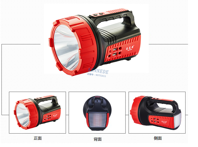 Ánh sáng chói tìm kiếm đèn pin sạc ngoài trời siêu sáng tuần tra phiêu lưu ánh sáng nhà di động từ xa đèn sân khấu đèn led đội đầu