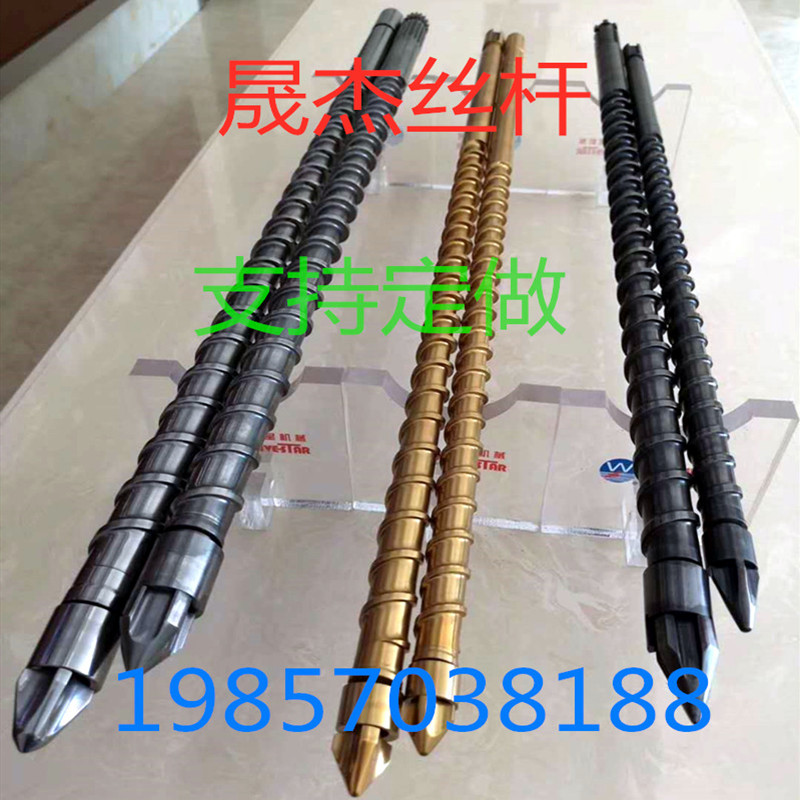 Set to do non-standard feeding screw Screw Shaft Auger Trapezoidal Wire Rod Spiral Conveying Rod Spiral Feeding Rod