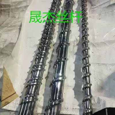 Trapezoidal screw nut set Multi-head screw custom processing positive and negative tooth screw feeding stud custom