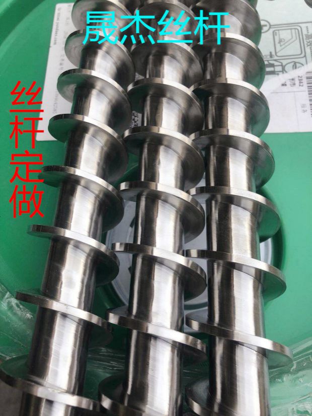 Trapezoidal Wire Rod Nut Suit Studs Injection Molding Machine Screws Multi-Head Silk Rod Customized Machining Feeding Studs
