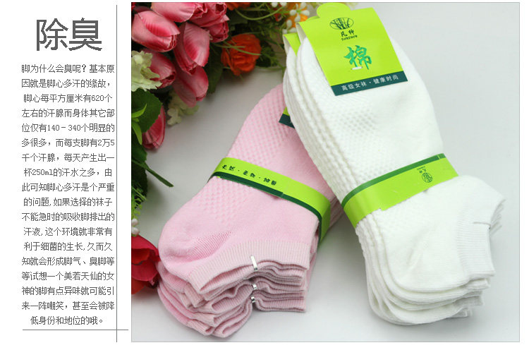 Chaussettes - collants - Ref 757369 Image 16