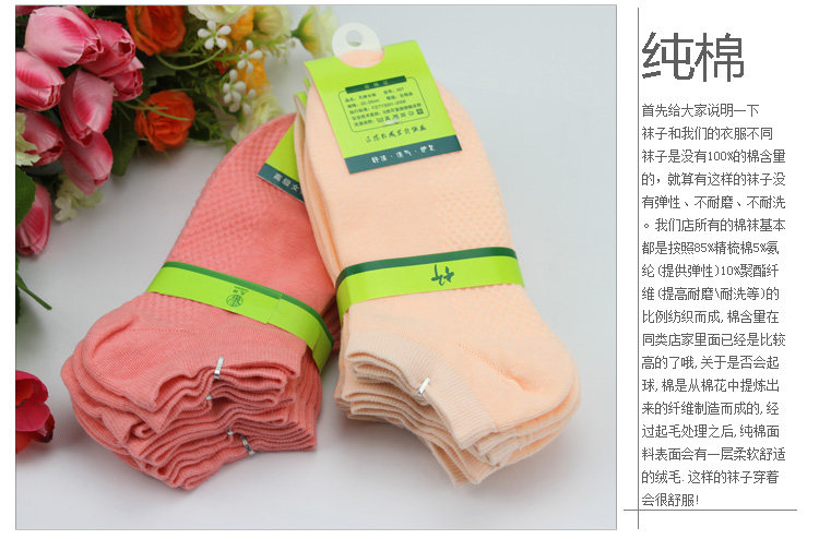 Chaussettes - collants - Ref 757369 Image 15