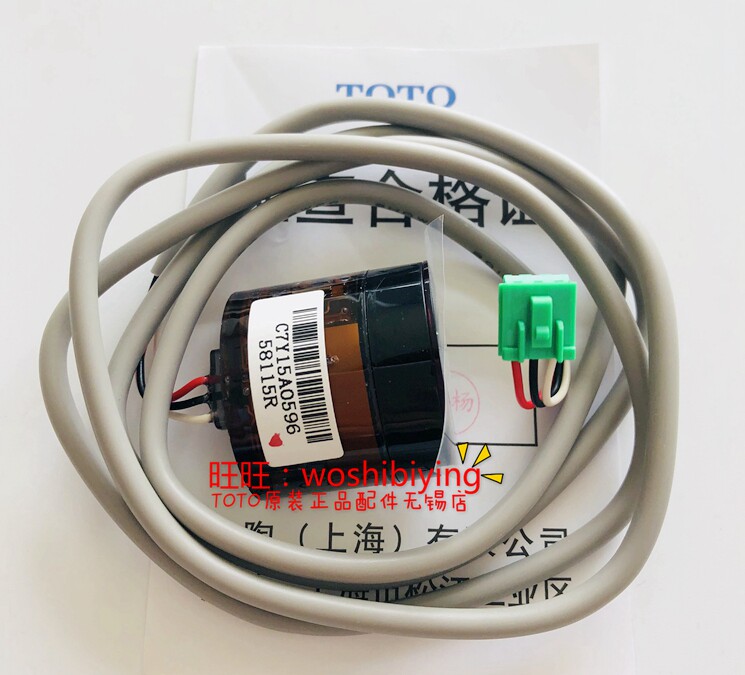 Special original TOTO sensor faucet photoelectric sensor DLE102B 103B SHX0186F