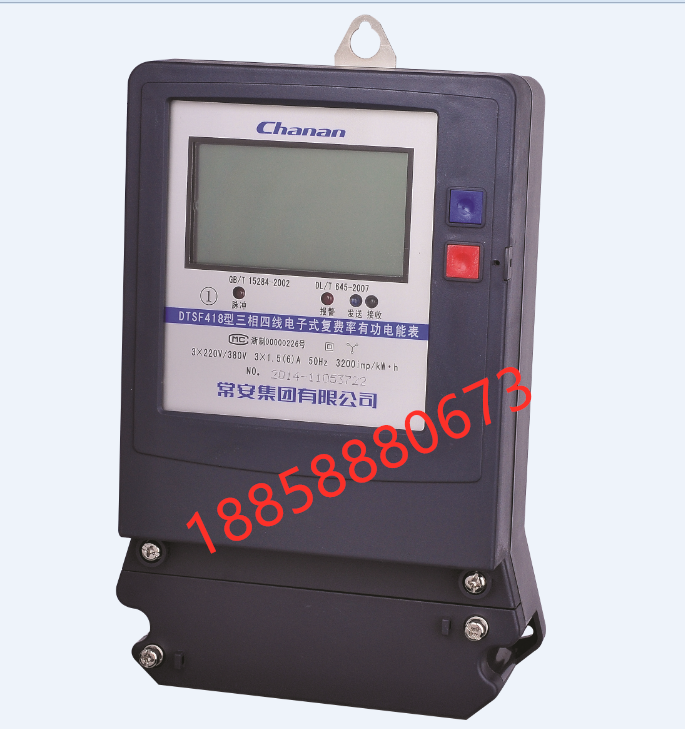 Chang'an Group DTSF418-4 10 (40) A three-phase four-wire electronic rerate meritorious electric energy meter-Taobao