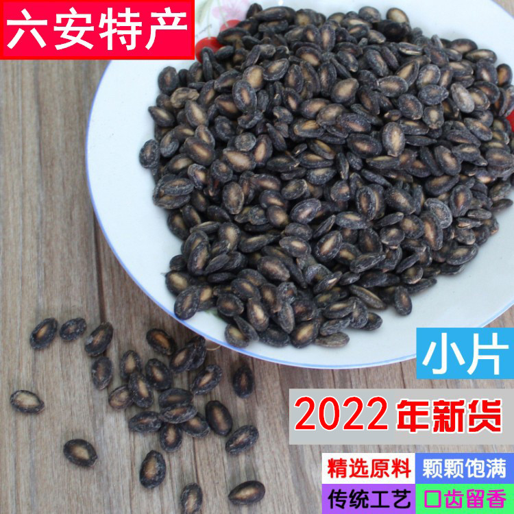 Tian-melon Salt Salt Watermelon Salt Pepper Seeds Pellet Pellet Pellet