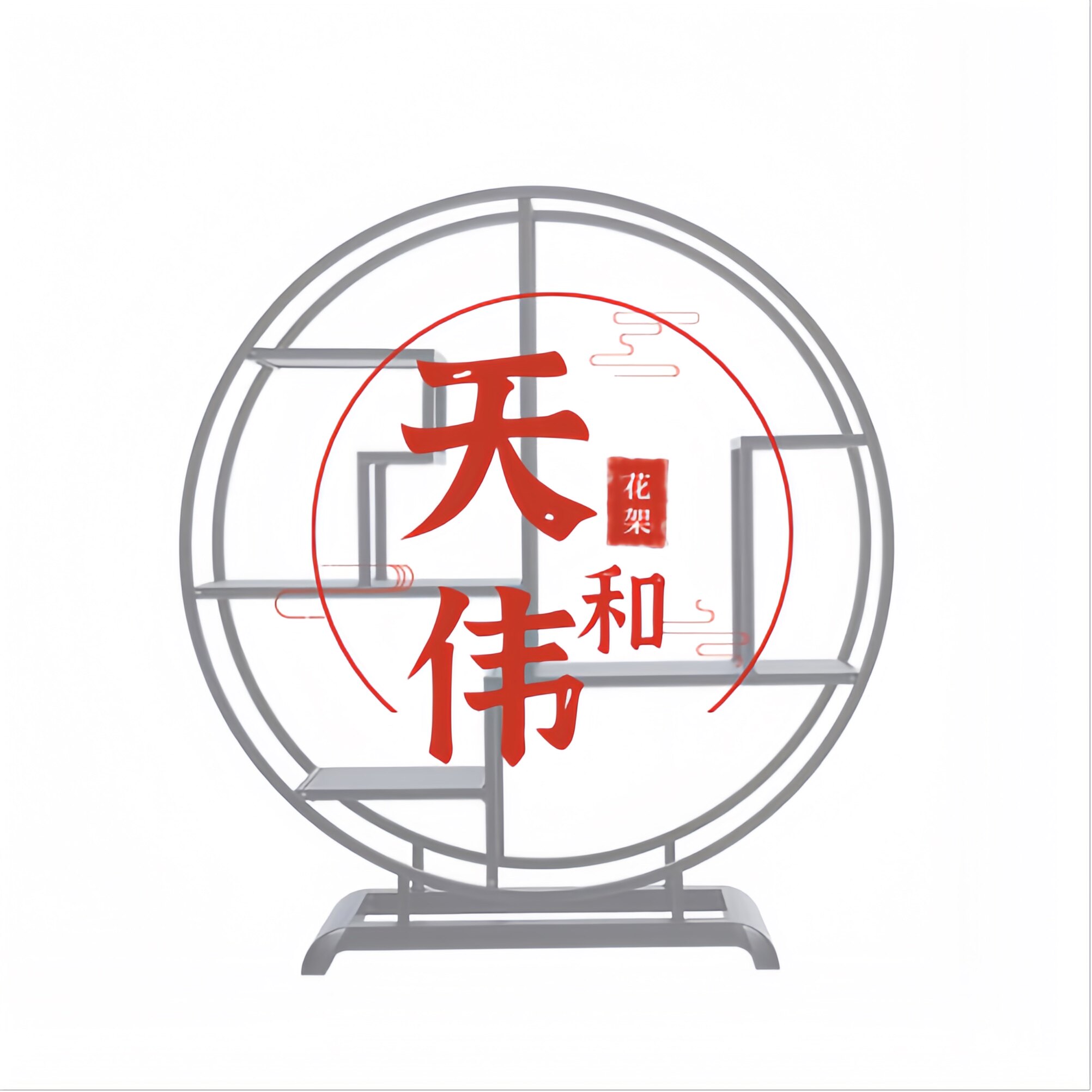 天和伟铝合金盆景花架