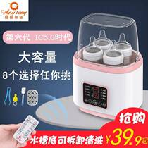 Aiyingsitang newborn milk warmer bottle warmer bottle sterilizer two-in-one constant temperature milk warmer fully automatic