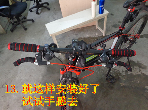 Poignées de vélo - Ref 2349195 Image 29