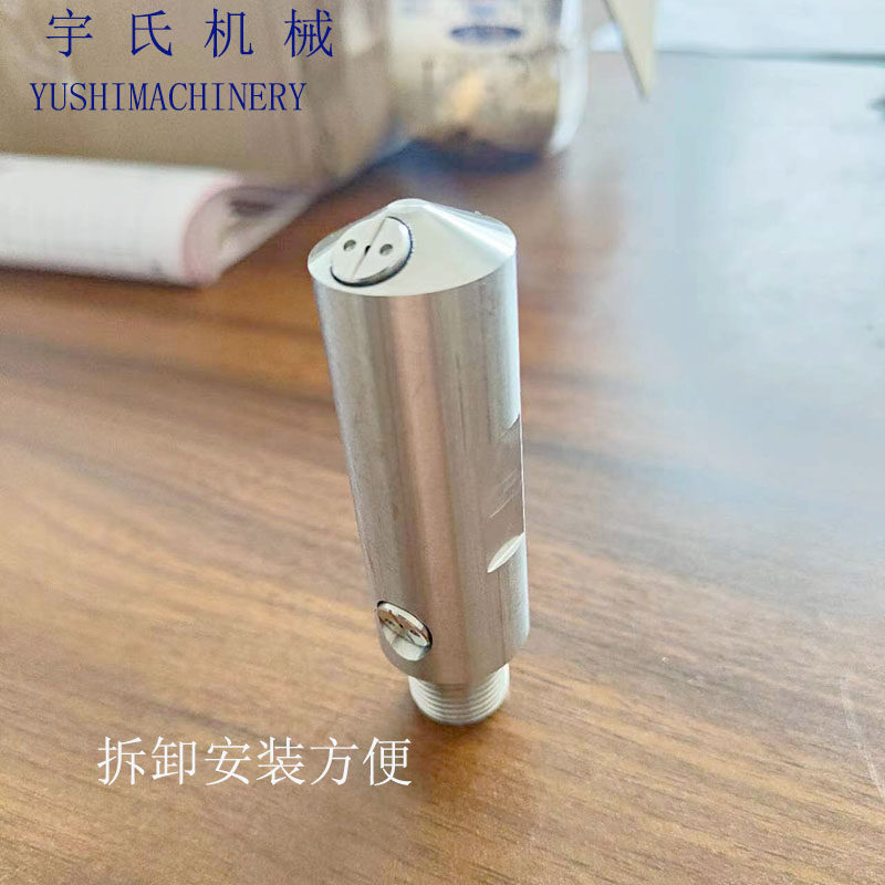 Напитков упаковки 不锈钢五加仑桶装水设备高压内冲洗喷头高压喷头