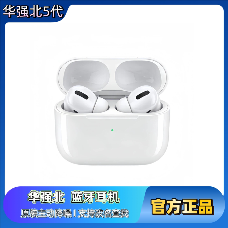 2026 Latest Model Huaqiangbei 5Th Generation Wireless Bluetooth Headphones with Active Noise Cancellation, Official Genuine Product, Top Quality with High Sound Quality