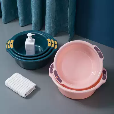 Wash basin large thick washbasin home student dormitory laundry dressing room adult baby plastic basin foot wash