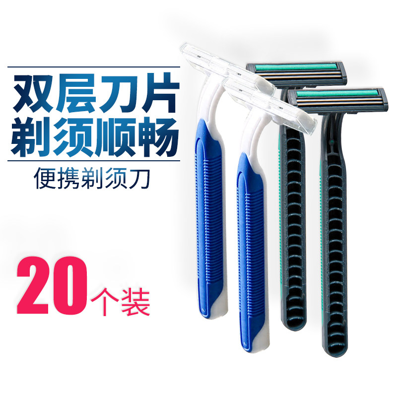 Shaver disposable travel hotel Bathing Hotel outdoor portable men manual disposable razor